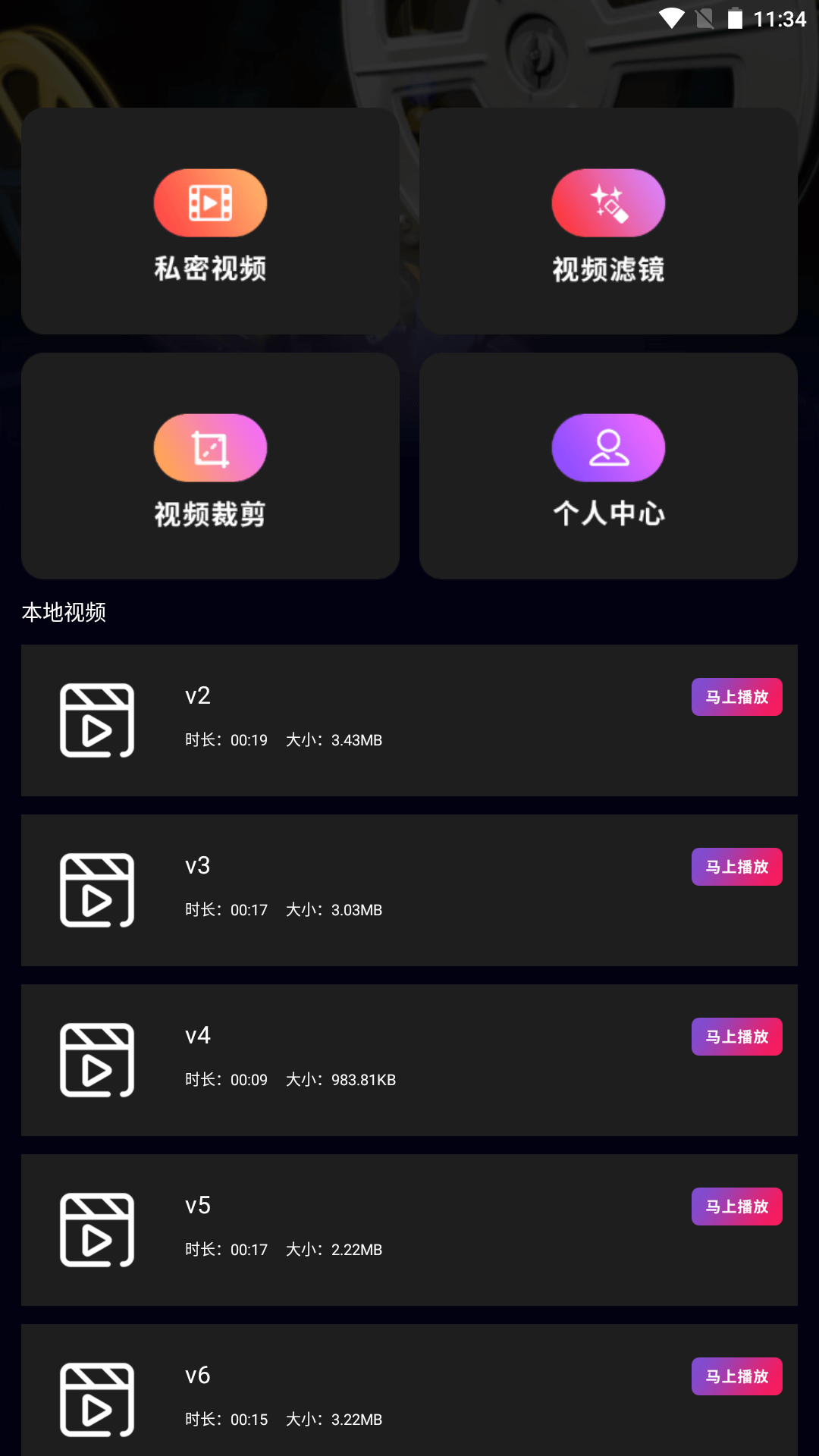 旧版火焰视频 1