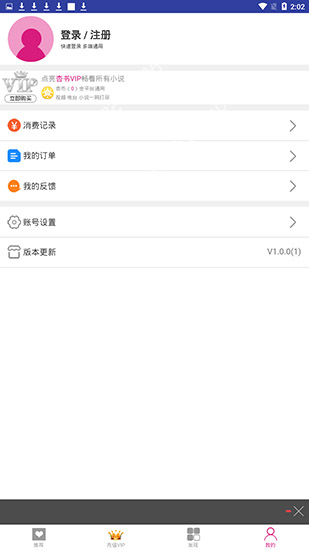 杏书宝典官方 截图3