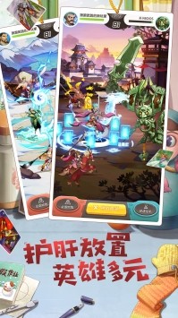 IdleAnglerTycoon 截圖2