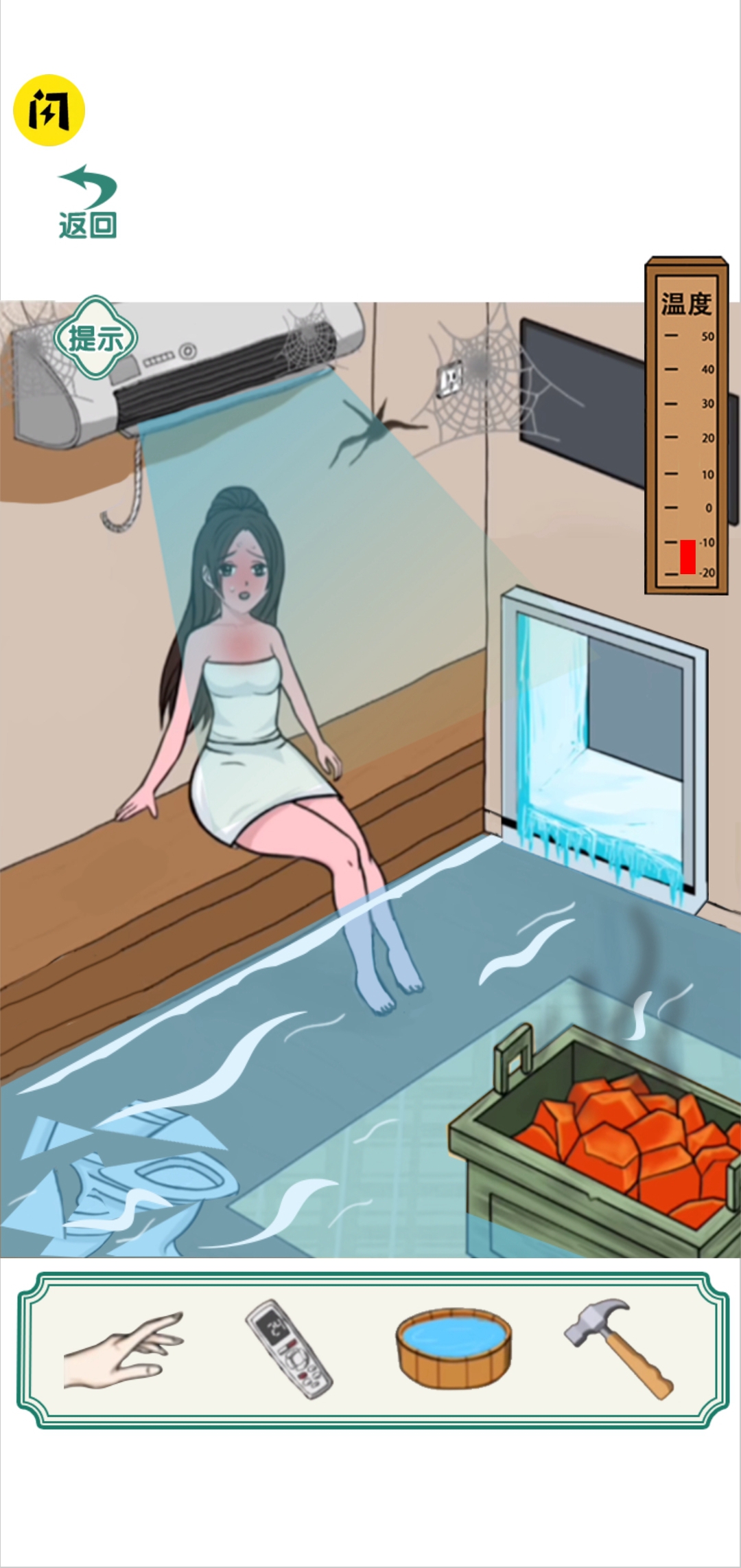 全民烧脑挑战  截图2