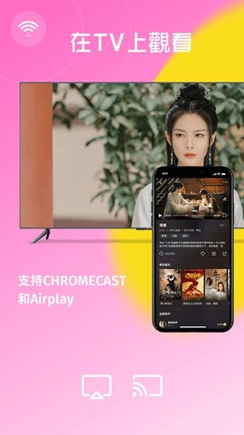 人人追劇官方版app 1