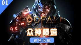 《骑兵冲突》新手必备:全面玩法攻略指南 1