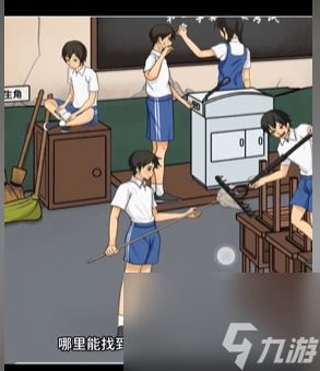 《文字找茬大师》第80关厨房挑战通关秘籍 3