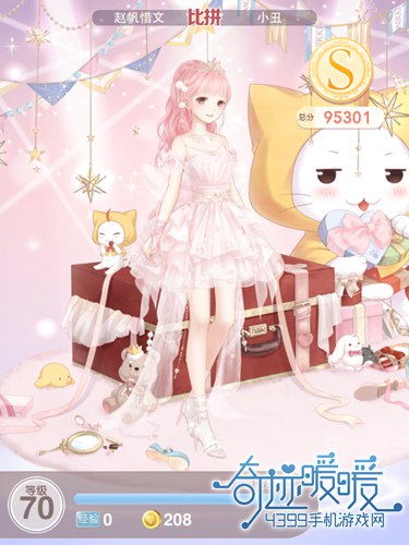 《无限暖暖》:速升5个祝福闪光至10级全攻略 1