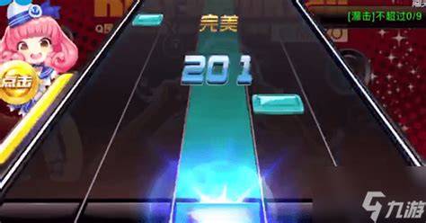 《《节奏大师》四指高效练习指南》 2