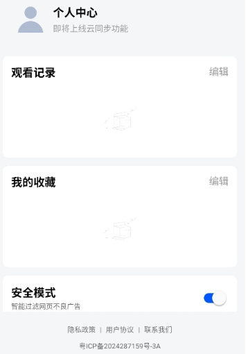 小夸搜剧app官方下载 1