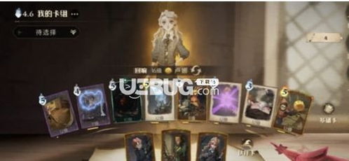 哈利波特：掌握闪电流卡组的绝妙搭配策略 2