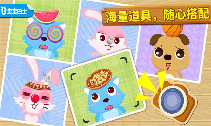 ???????巴士 ????