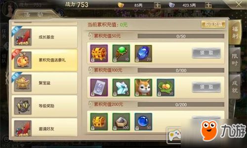 《如何快速通关《疯狂梗传》开席啦5.0?拖动物品合成12个菜的秘诀在此!》 2