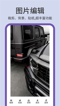 photopea图片编辑软件 截图2