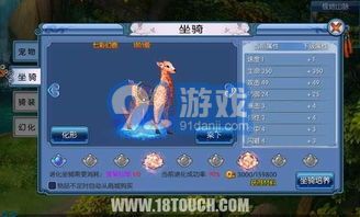 《苍雾世界》深度养成系统全揭秘! 4