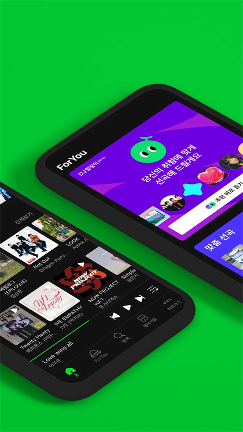 melon官网中文版 截图2