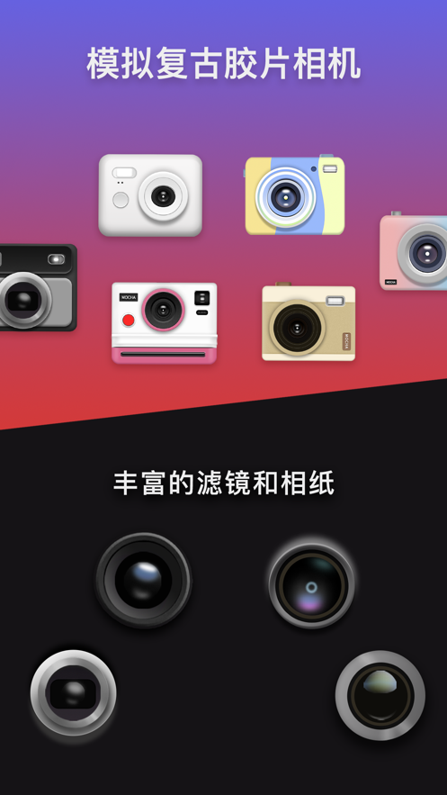 Story相机 截图2