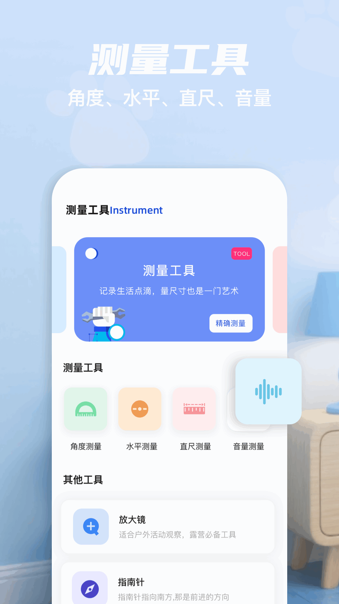 有数计算器安卓版 1