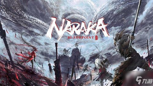 《永劫无间手游》S3赛季神州通行证详解