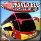 世界巴士驾驶模拟器游戏