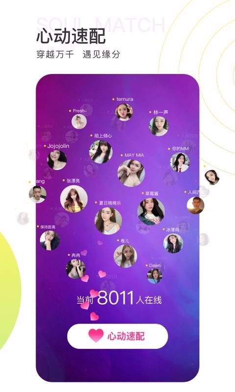 《青柠直播》发布动态指南 3