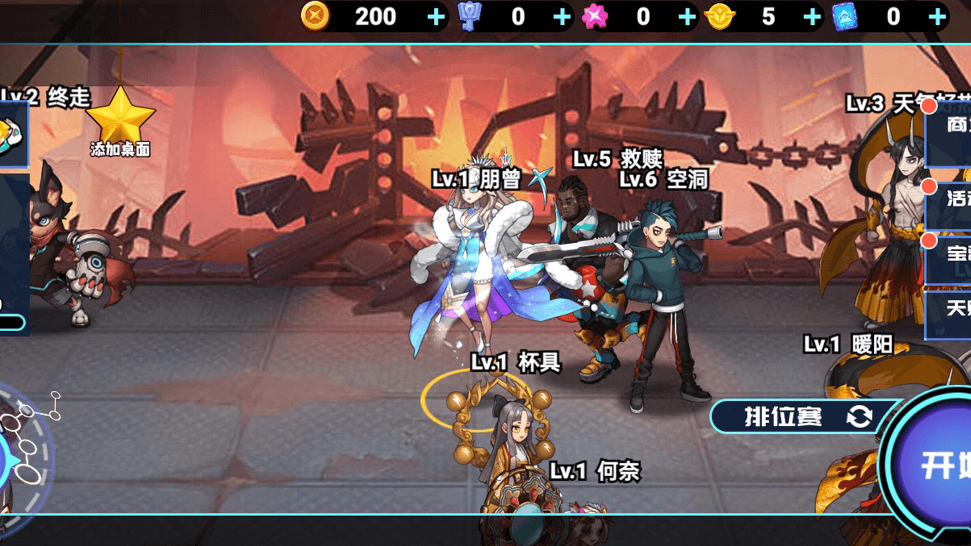 打爆你老家 截图2