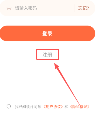 漫世界app官方 截图2