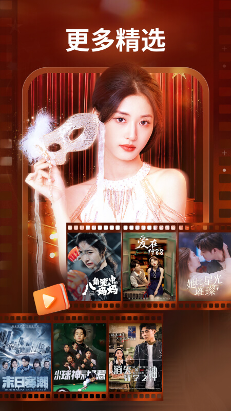 麦萌短剧 截图5