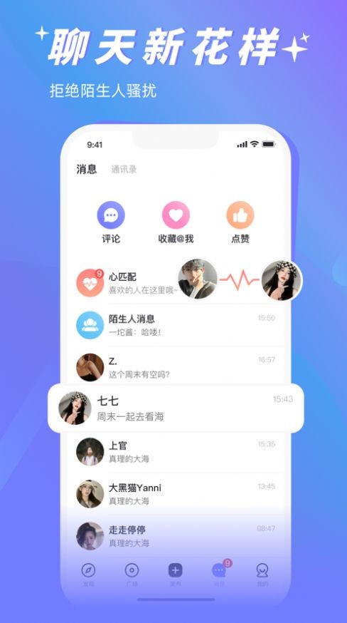 密里 截图2