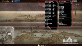《地下城与勇士:起源》中香氛的神秘魅力:正确使用指南 2