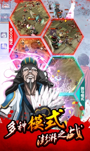 亡灵杀手夏侯惇正版 截图2