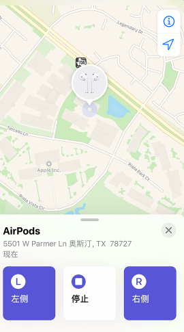 AirPods Pro查找功能在哪-AirPods Pro查找功能使用教程 6