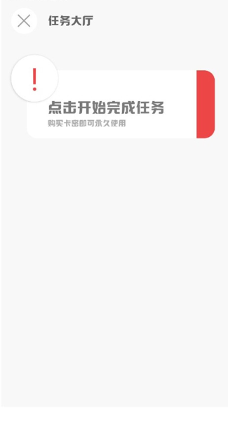 mt画质助手免费版 截图3