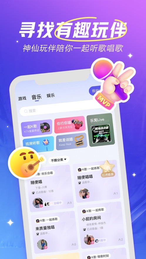 回森app官方免费版 1