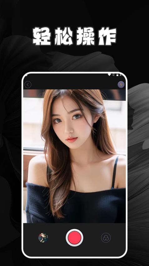 拍特效相机app 截图4