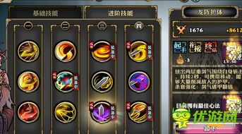 影之刃三:进阶技能使用指南 3