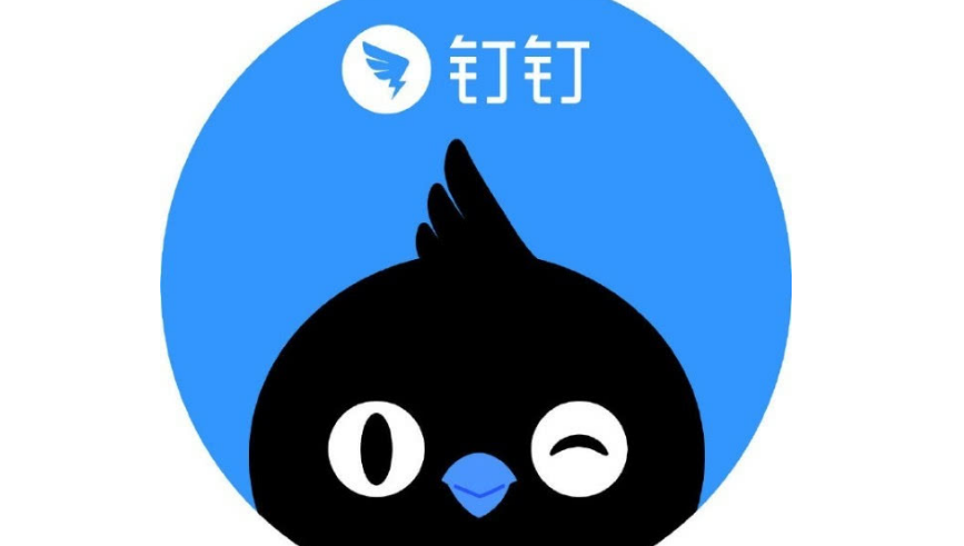 钉钉怎么绑定其他邮箱 钉钉绑定其他邮箱步骤一览