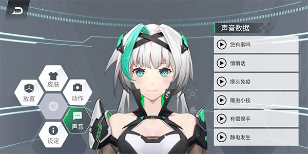 黑鲨鲨鲨酱 截图5