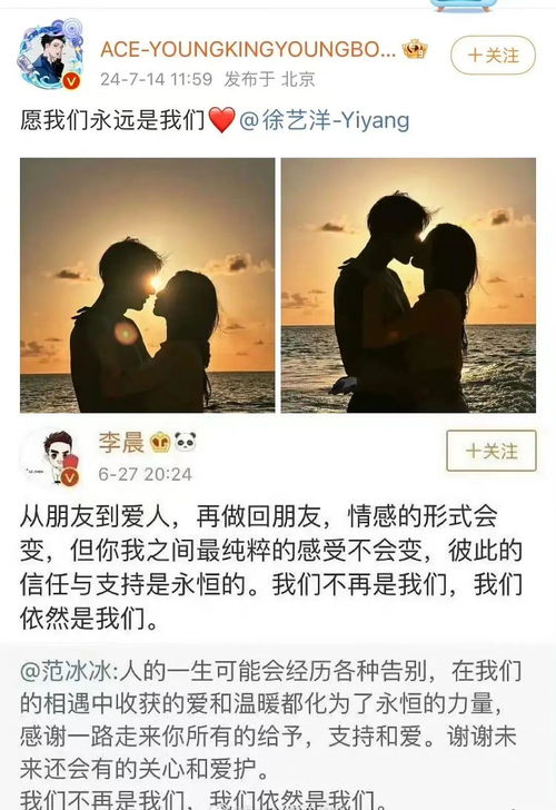 《文字玩出花》揭秘:巧妙拖动眼镜,一键解锁所有求婚幕后真相通关秘籍 3