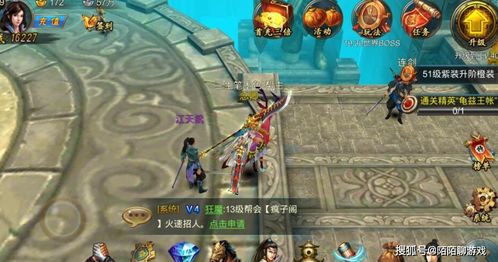 《2025年《逆水寒手游》年兽祥瑞外观特效全览》 1