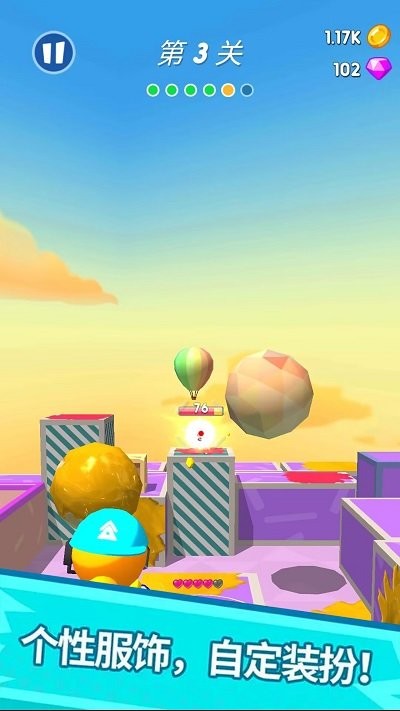 水枪小霸王 截图3