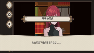 我们恋爱吧手机版 1