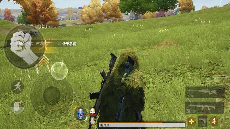 百人生存竞技吃鸡 截图2