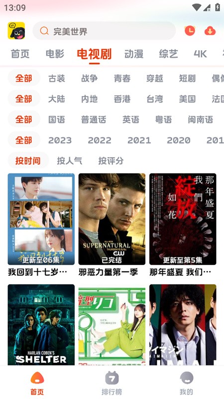 影视狗官方版 1