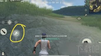 荒野行动:快速掌握加速跑步技巧,助你战场领先一步! 2