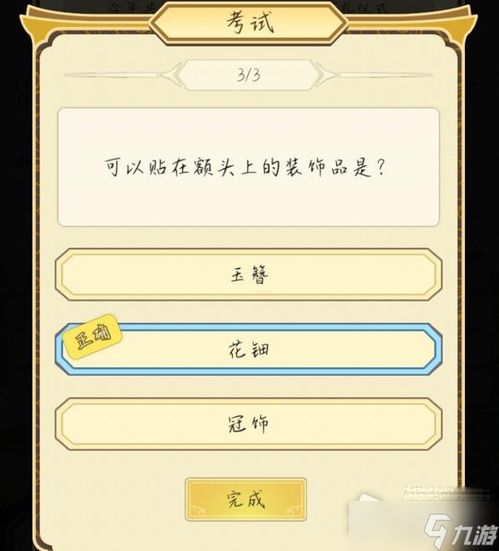 2023年《祖宗模拟器传承》独家兑换码大放送！ 2