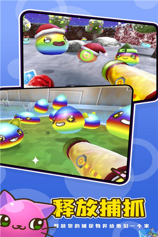 史莱姆牧场2手游手机版 截图4