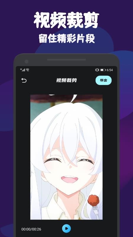 火花視頻app 截圖2