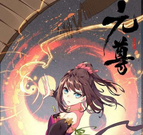 《元尊》苏幼微:绝美技能全揭秘,震撼你的战斗幻想! 3