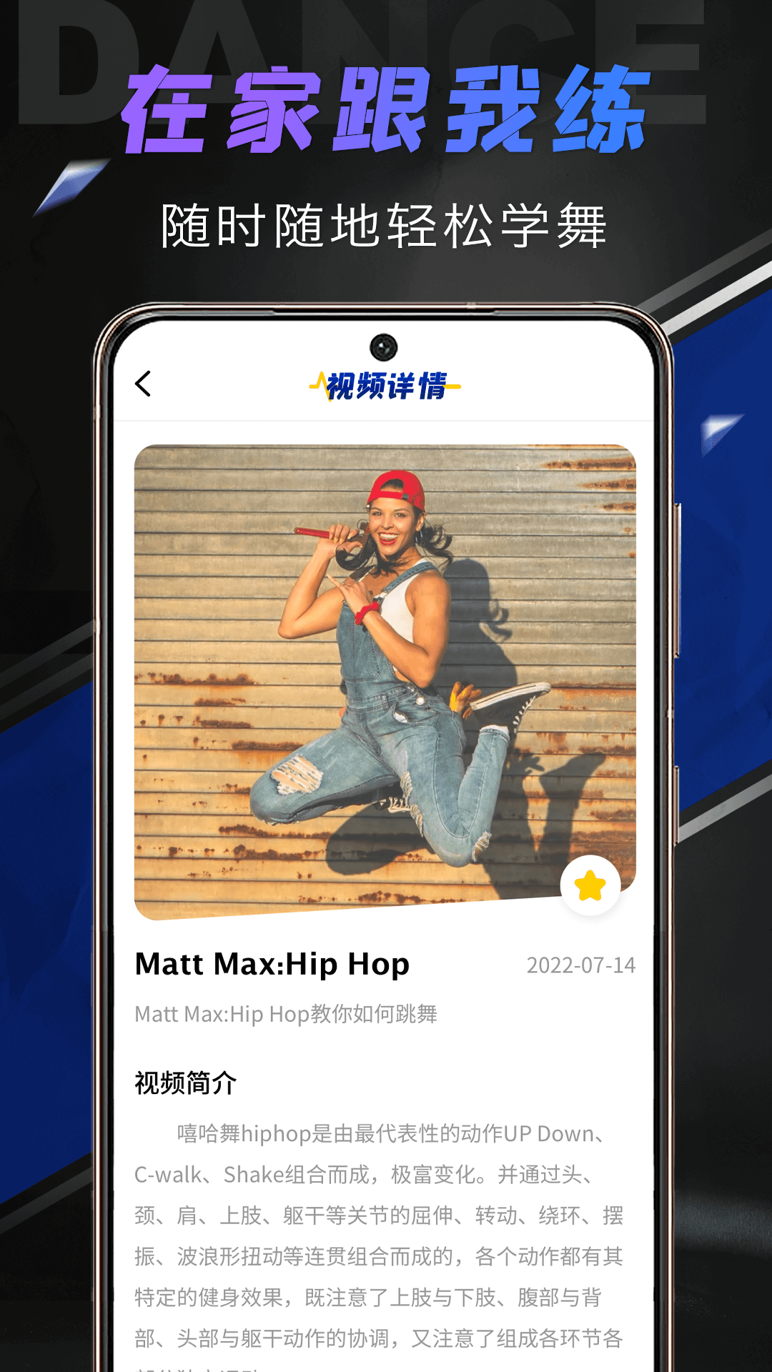 舞蹈圈app 截图4