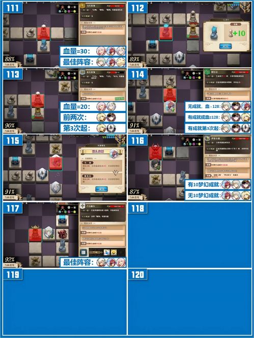 《梦幻模拟战》格伦希尔专属装备揭秘：霜冬的傲意全面解析 2