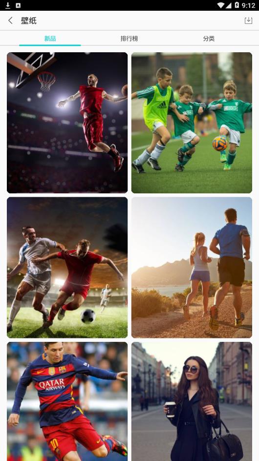 TX主题商店 截图4