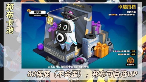 《绝区零》1.5版本卡池有哪些角色? 2