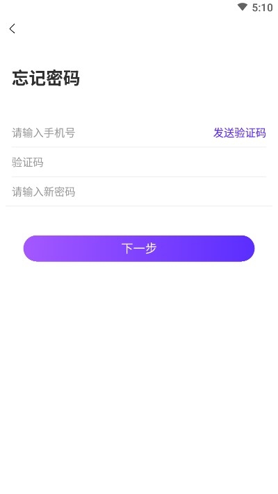 吉吉语音 截图1